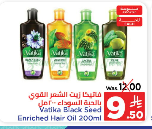VATIKA Hair Oil available at Wahj Mart in KSA, Saudi Arabia, Saudi - Jeddah