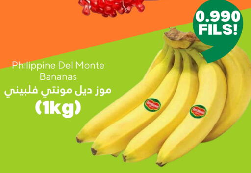 Banana from Philippines available at Taw9eel.com in Kuwait - Jahra Governorate