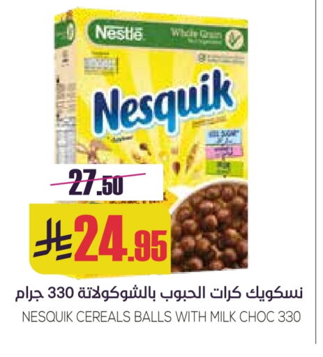 NESTLE Cereals available at Sapt in KSA, Saudi Arabia, Saudi - Buraidah