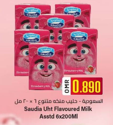 SAUDIA Flavoured Milk available at KM Trading  in Oman - Muscat