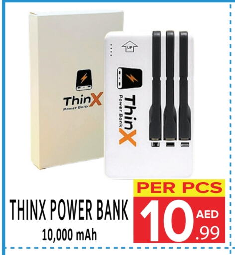 Accessories - Electronics in DAY STAR DEPARTMENT STORE.L.LC, UAE Offers - United Arab Emirates Powerbank available at DAY STAR DEPARTMENT STORE.L.LC in UAE - Dubai