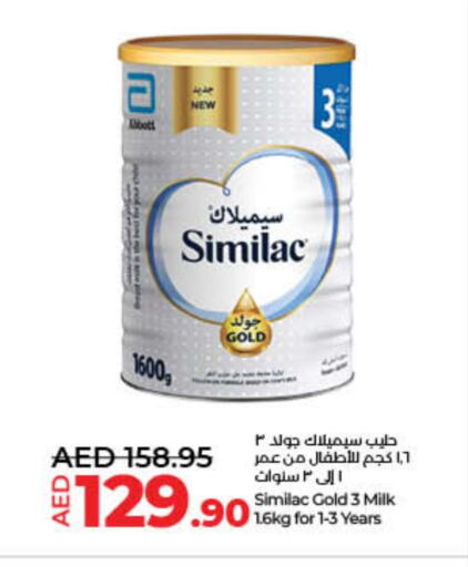 تغذية الأطفال in لولو هايبرماركت, UAE Offers - الإمارات العربية المتحدة سيميلاك available at لولو هايبرماركت in الإمارات العربية المتحدة , الامارات - الشارقة / عجمان