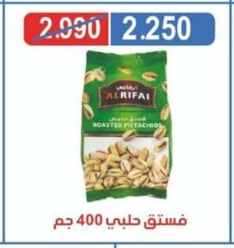 Dried Fruits & Dates in North West Sulaibkhat Coop, Kuwait Offers - Kuwait available at North West Sulaibkhat Coop in Kuwait - Jahra Governorate