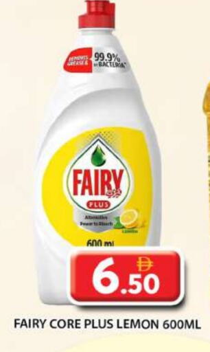FAIRY available at Grand Hyper Market in UAE - Abu Dhabi