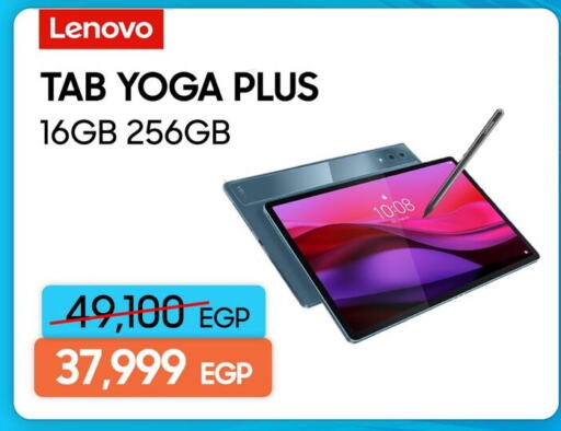 الأجهزة اللوحية in دريم٢٠٠٠, Egypt Offers - Egypt لينوفو available at دريم٢٠٠٠ in Egypt - القاهرة