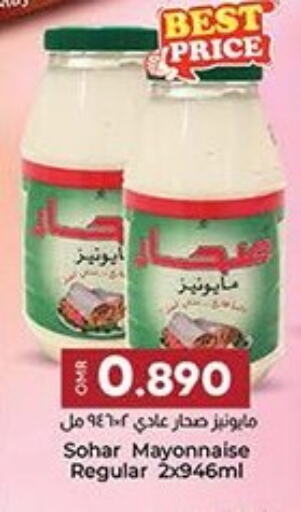 Sauces & Spreads in KM Trading , Oman Offers - Oman Mayonnaise available at KM Trading in Oman - Salalah