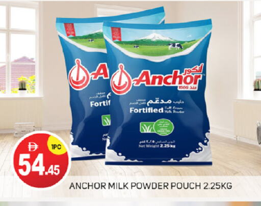 ANCHOR Milk Powder available at TALAL MARKET in UAE - Abu Dhabi