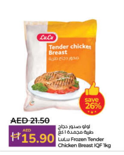 Chicken Breast available at Lulu Hypermarket in UAE - Fujairah