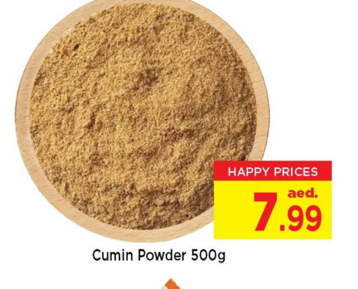 الملح، التوابل والمعجون in نيومارت هايبرماركت, UAE Offers - الإمارات العربية المتحدة بهارات available at نيومارت هايبرماركت in الإمارات العربية المتحدة , الامارات - الشارقة / عجمان
