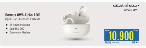 Accessories - Electronics in eXtra, Oman Offers - Oman Earphone available at eXtra in Oman - Sohar