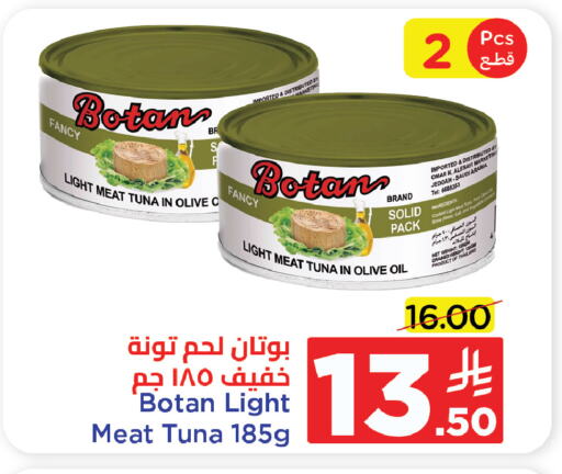Canned & Packeted in Wahj Mart, Saudi Arabia Offers - Saudi Arabia Tuna - Canned available at Wahj Mart in KSA, Saudi Arabia, Saudi - Jeddah