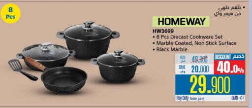 Cookware in eXtra, Oman Offers - Oman available at eXtra in Oman - Ibri