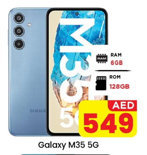 available at Neomart Hypermarket in UAE - Sharjah / Ajman