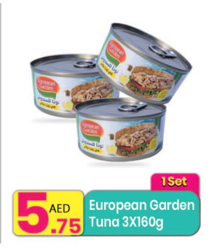 أغذية معلبة ومغلفة in مركز كل يوم, UAE Offers - الإمارات العربية المتحدة تونة - معلب available at مركز كل يوم in الإمارات العربية المتحدة , الامارات - الشارقة / عجمان