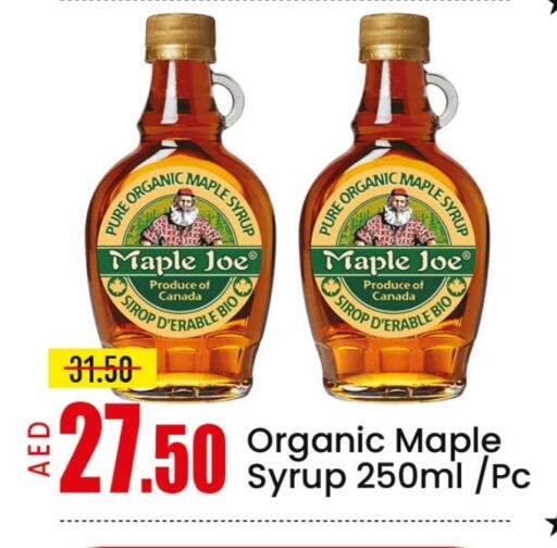 مسحوق المشروبات والعصائر in مانجو هايبرماركت, UAE Offers - الإمارات العربية المتحدة Mango available at مانجو هايبرماركت in الإمارات العربية المتحدة , الامارات - الشارقة / عجمان