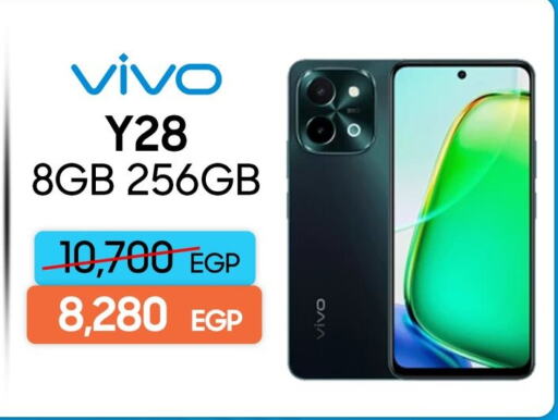 available at Dream 2000  in Egypt - Cairo
