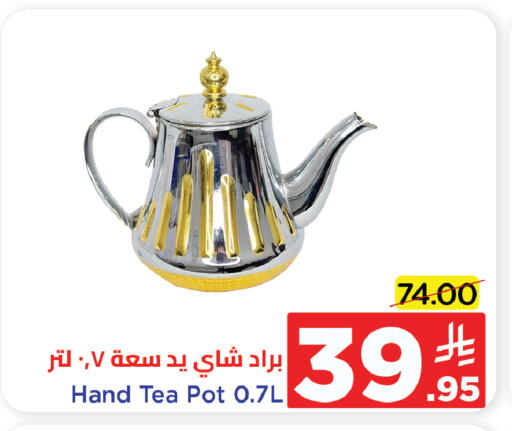available at وهج مارت in مملكة العربية السعودية, السعودية, سعودية - جدة