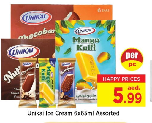 الثلج و الآيس كريم in نيومارت هايبرماركت, UAE Offers - الإمارات العربية المتحدة Mango available at نيومارت هايبرماركت in الإمارات العربية المتحدة , الامارات - الشارقة / عجمان
