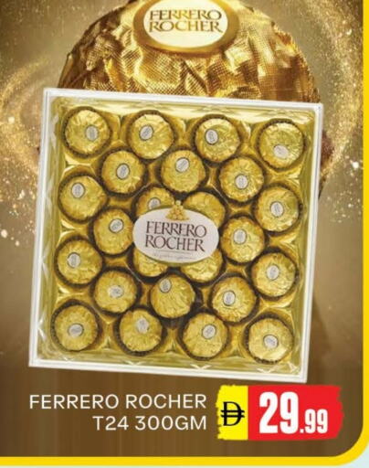 FERRERO ROCHER available at AL MADINA (Dubai) in UAE - Dubai