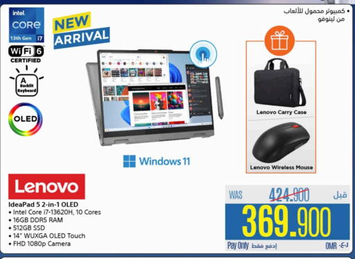 Computer & Laptop in eXtra, Oman Offers - Oman LENOVO Laptop available at eXtra in Oman - Salalah