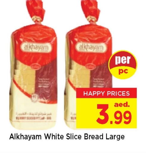 الخبز و الكعك in نيومارت هايبرماركت, UAE Offers - الإمارات العربية المتحدة available at نيومارت هايبرماركت in الإمارات العربية المتحدة , الامارات - الشارقة / عجمان