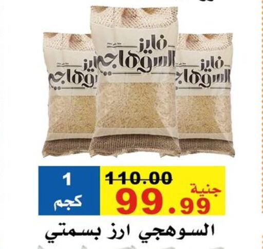 available at El Rady Mall in Egypt - Cairo
