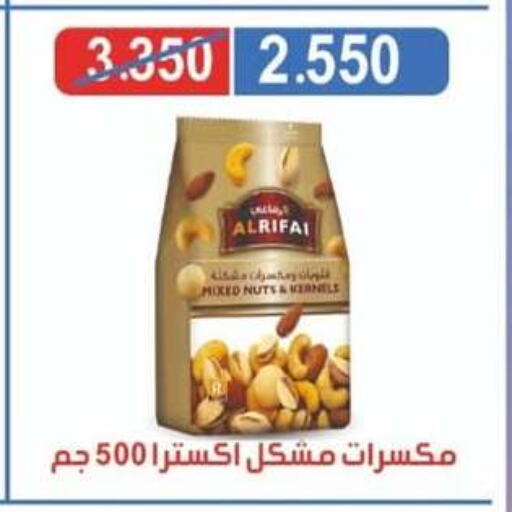 Dried Fruits & Dates in North West Sulaibkhat Coop, Kuwait Offers - Kuwait available at North West Sulaibkhat Coop in Kuwait - Jahra Governorate