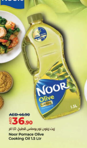 NOOR Olive Oil available at Lulu Hypermarket in UAE - Umm al Quwain