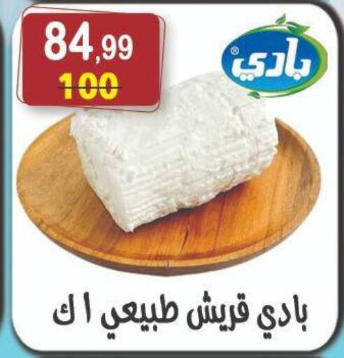 available at Hyper Eagle in Egypt - Cairo