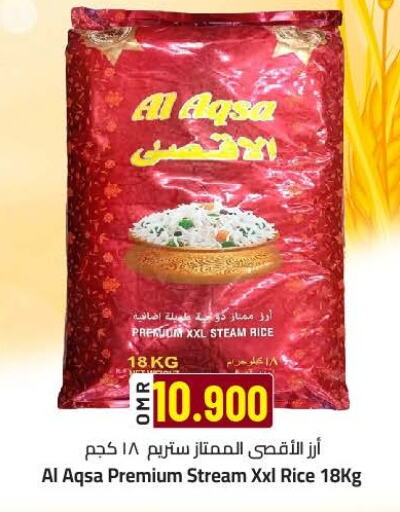 available at KM Trading  in Oman - Muscat