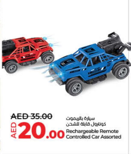 available at Lulu Hypermarket in UAE - Umm al Quwain