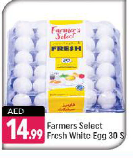 available at Shaklan  in UAE - Dubai