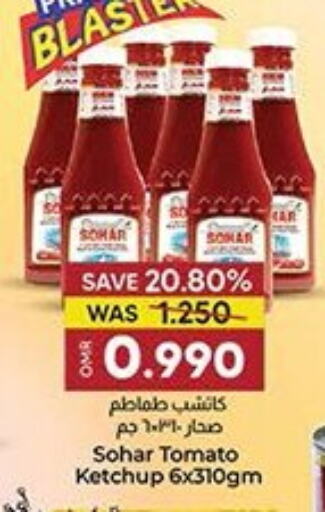 Sauces & Spreads in KM Trading , Oman Offers - Oman Tomato Ketchup available at KM Trading in Oman - Salalah