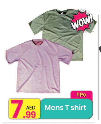 ملابس رجالية in مركز كل يوم, UAE Offers - الإمارات العربية المتحدة available at مركز كل يوم in الإمارات العربية المتحدة , الامارات - الشارقة / عجمان