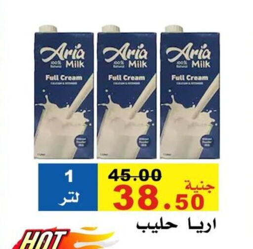 أرز لزج available at مول الراضي in Egypt - القاهرة