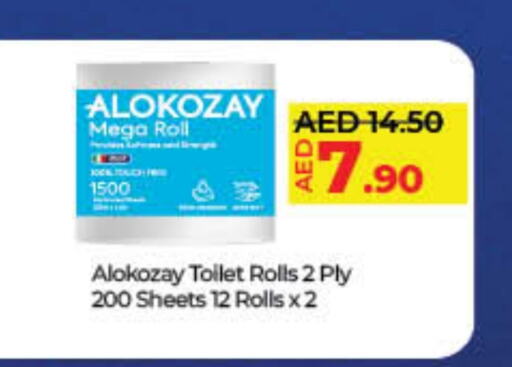 ألوكوزاي available at لولو هايبرماركت in الإمارات العربية المتحدة , الامارات - الشارقة / عجمان