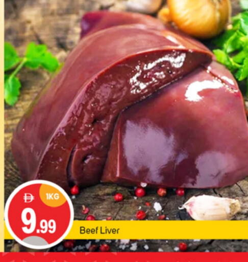 حم بقرى available at سوق طلال in الإمارات العربية المتحدة , الامارات - دبي