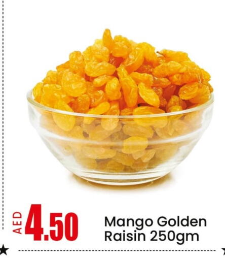 الفواكه المجففة و التمور in مانجو هايبرماركت, UAE Offers - الإمارات العربية المتحدة Mango available at مانجو هايبرماركت in الإمارات العربية المتحدة , الامارات - الشارقة / عجمان