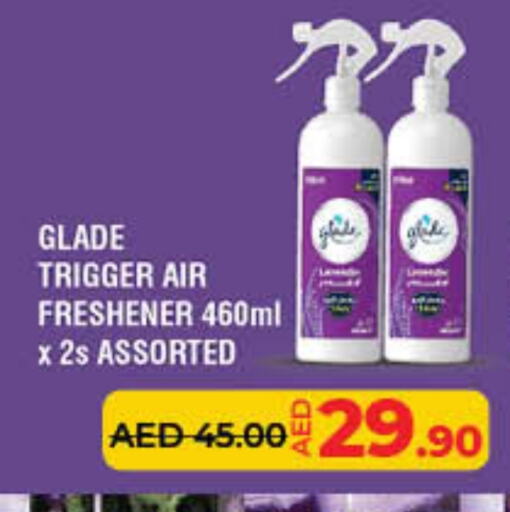 تنظيف in لولو هايبرماركت, UAE Offers - الإمارات العربية المتحدة غليد معطر الجو available at لولو هايبرماركت in الإمارات العربية المتحدة , الامارات - الشارقة / عجمان