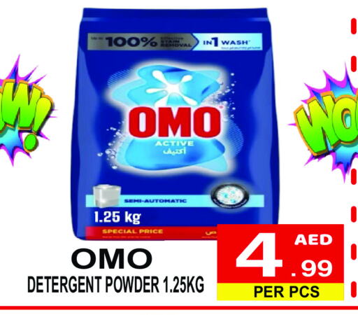 OMO Detergent available at Gift Point in UAE - Dubai