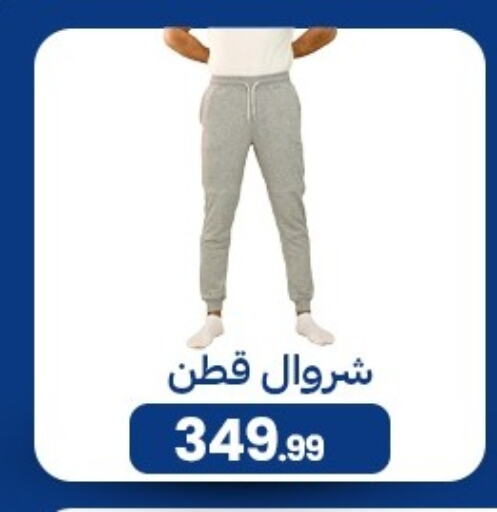available at أولاد المحاوى in Egypt - القاهرة