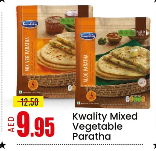 Frozen Food in Mango Hypermarket LLC, UAE Offers - United Arab Emirates Mango available at Mango Hypermarket LLC in UAE - Sharjah / Ajman