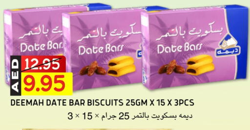 Date available at Select Market in UAE - Abu Dhabi