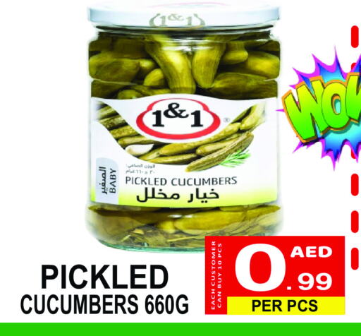 Canned & Packeted in Gift Point, UAE Offers - United Arab Emirates Pickle available at Gift Point in UAE - Dubai
