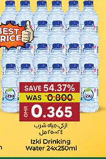 available at KM Trading  in Oman - Muscat