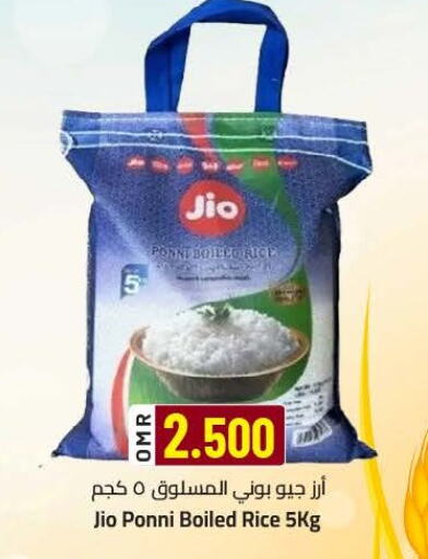 Ponni rice available at KM Trading  in Oman - Muscat