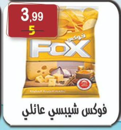 available at هايبر النسر in Egypt - القاهرة