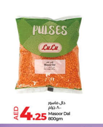 available at Lulu Hypermarket in UAE - Dubai
