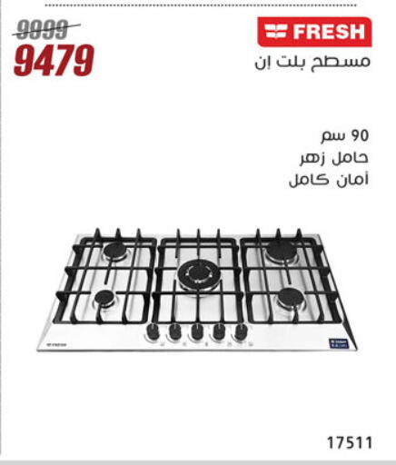FRESH available at Al Morshedy  in Egypt - Cairo
