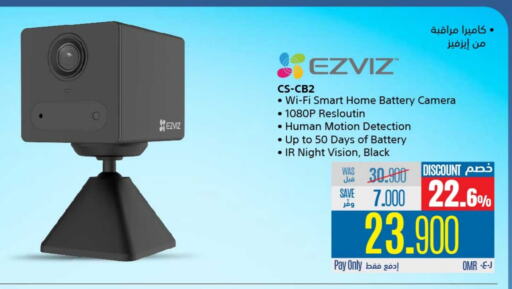 EZVIZ available at eXtra in Oman - Ibri